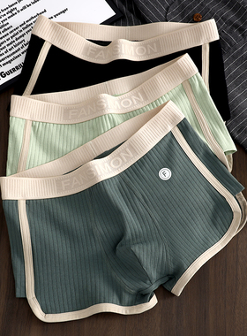宽松版男士内裤棉质透气男生平角裤中腰四角裤青年短裤头潮流个性