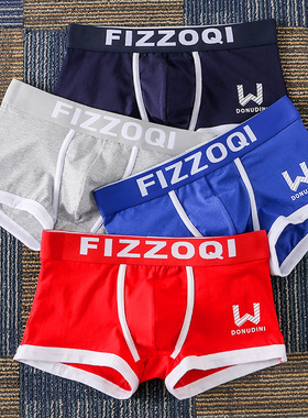 男士内裤棉质中腰平角裤透气短裤潮流款个性青年四角短裤头底裤衩