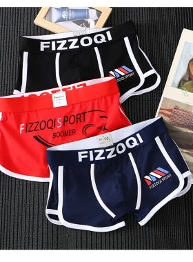 男士内裤棉质平角裤中腰四角裤潮流短裤头个性青年男生底裤衩透气