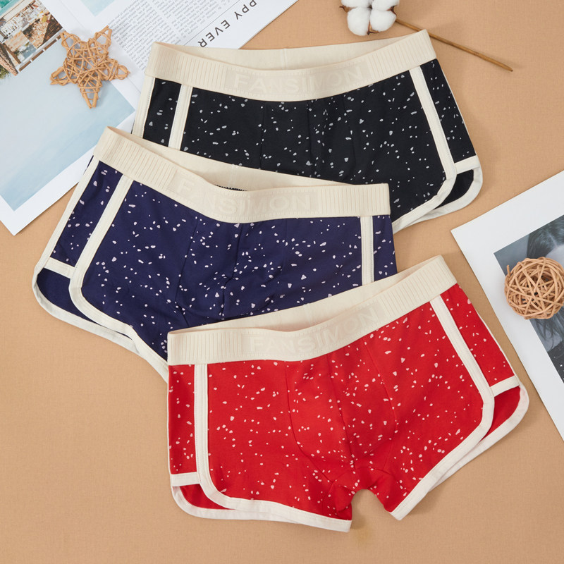 星空男士内裤宽松透气男生平角裤棉质四角裤中腰青年短裤头底裤衩,女士内衣/男士内衣/家居服,男平角内裤,淘宝优惠券,粉丝福利购,淘宝优惠卷