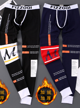 加绒加厚男士保暖裤秋冬季男款秋裤薄款棉裤加热打底裤线裤潮流款