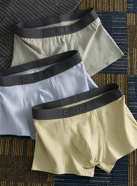 经典条纹男士内裤棉质男生平角裤中腰四角裤男款短裤头底裤衩青年