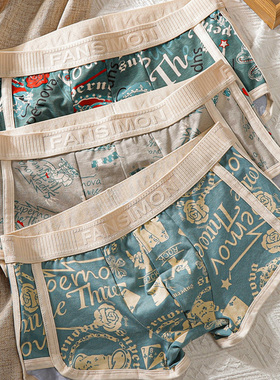 复古潮流男士内裤棉质男生平角裤中腰四角裤短裤头个性青年底裤衩