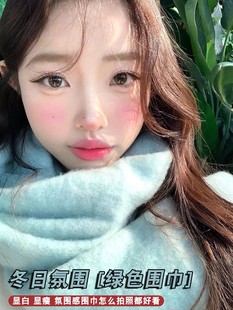 马卡龙薄荷蓝绿~韩系马海毛围巾秋冬季女纯色厚实保暖围脖氛围感