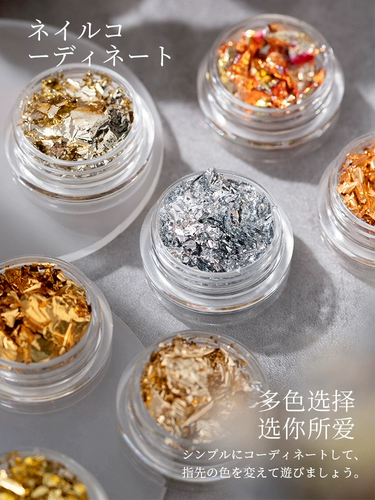 Японский ультратонкий аксессуар для маникюра, гель-лак, лак для ногтей