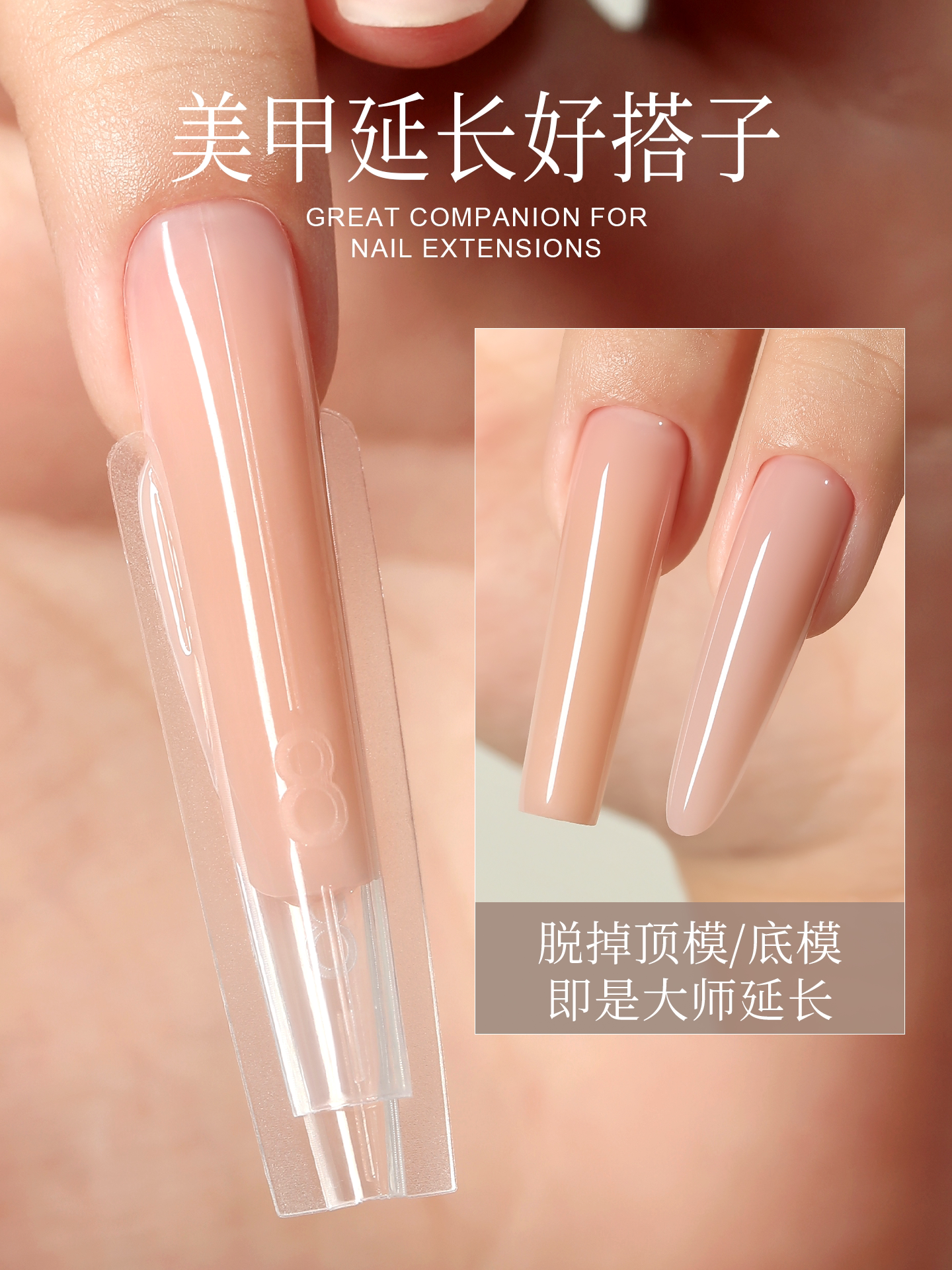 Shop MR NAIL Dual Forms for No-Build Fast Extensions - Product image 2