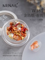 W181 Золотая фольга бумага-красные страницы