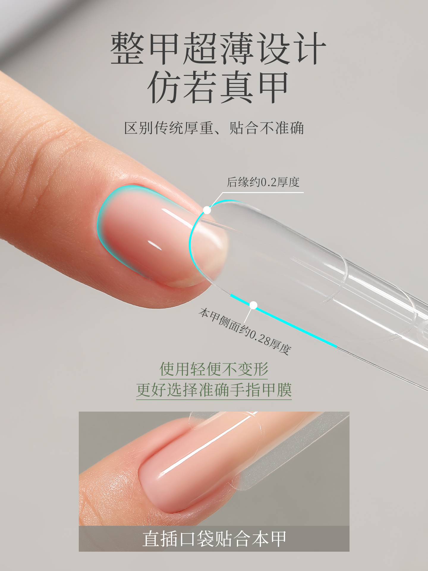 Shop MR NAIL Dual Forms for No-Build Fast Extensions - Product image 4