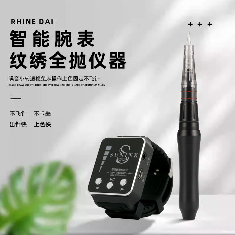 免麻仪纹绣笔持久多功能全抛式一体机器漂唇雾眉线电流仪线条笔