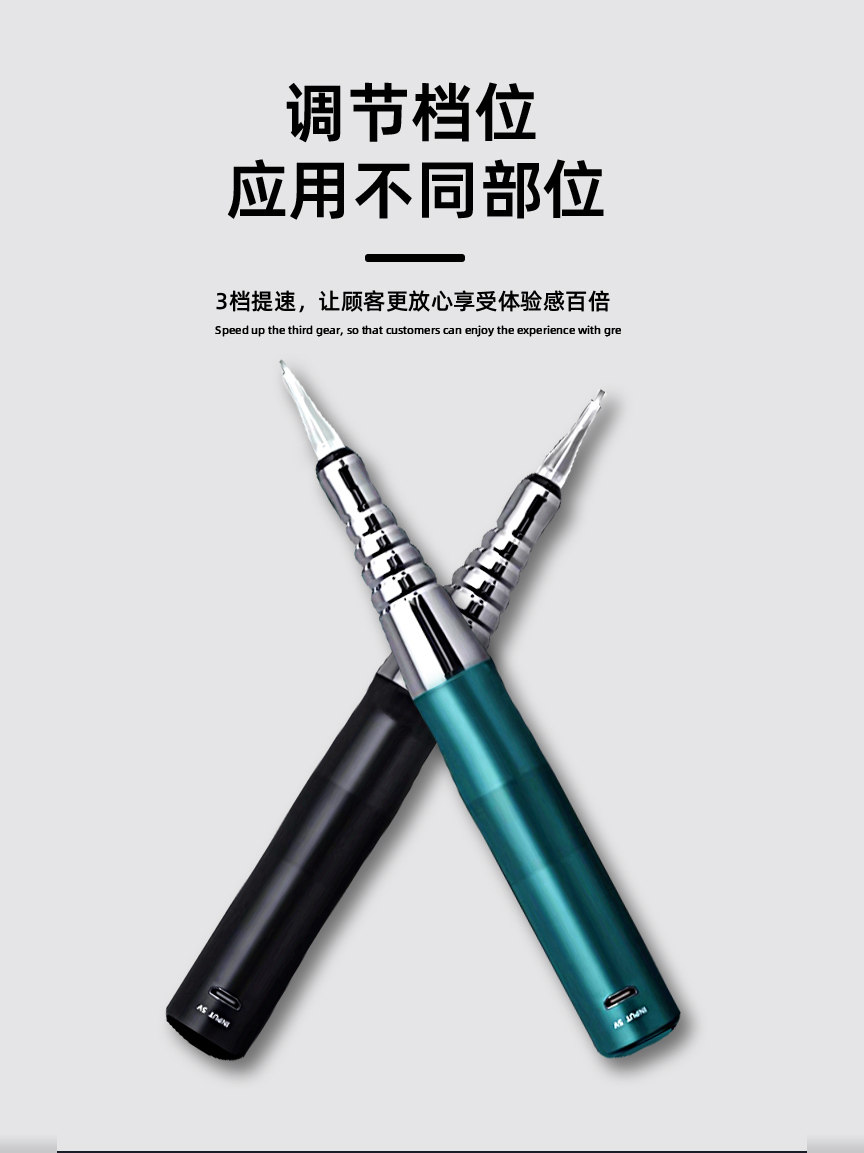正品莱茵黛充电无线款雅阁半抛机多功能纹眼线漂唇野生线条眉仪器