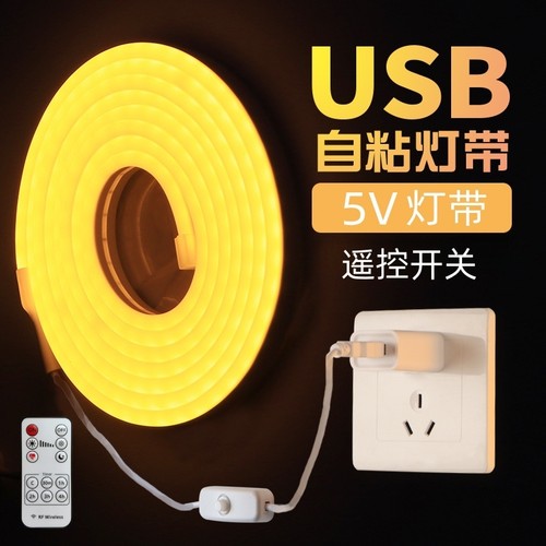 USB供电调光氛围灯镜前自粘LED灯