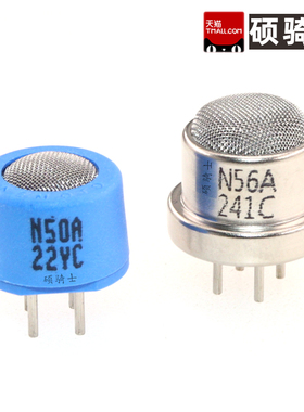 N55A N56A N50A N55S催化燃烧式传感器NAP-50A/55A/55S 57A 100AM