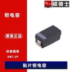 0603贴片钽电容 6.3V 10V 16V 2.2 4.7 10 22 47 68uF 1~100uF