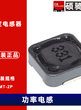 SCDS125T-3R3/4R7/6R8/100/220/330/470/101/221/471/102M-N