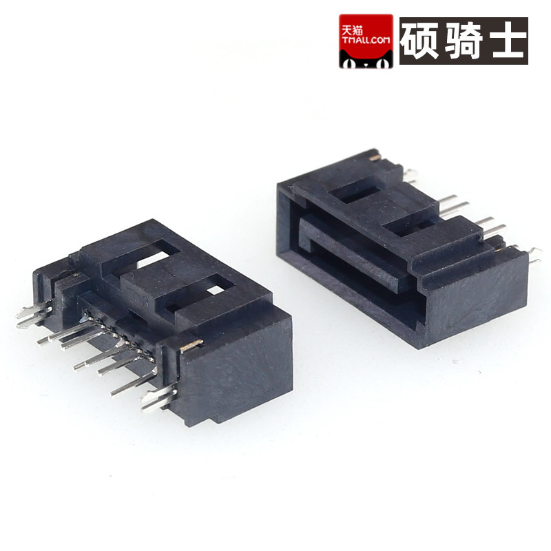 5个 SATA立式母座 7P  A型 硬盘接口 直插 开口 插座
