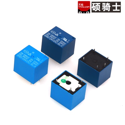 松乐继电器5V/12V/24V/9V/48V