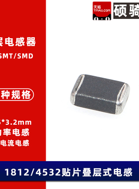 1812 100uH 1uH 2.2 3.3 4.7 6.8 10 22 33 大电流贴片功率电感