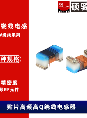 27/30/33/36/39/43nH贴片绕线电感0402 1005 5% LQW15AN全系列