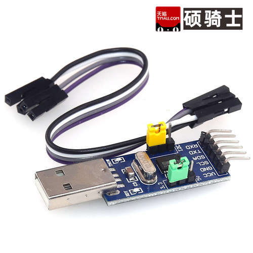 CH341T二合一模块 USB转I2C IIC UART USB转TTL 单片机串口下载器