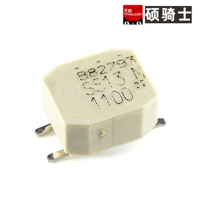 贴片共模电感51uHB82793S513