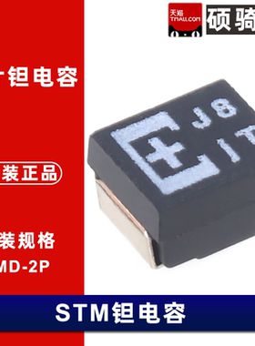 3.5*2.8贴片钽电容 470uF 10 22 47 100 220uF 4 6.3V B型 3528