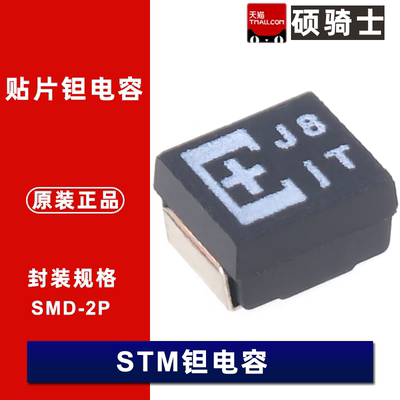 3528聚合物钽电容系列