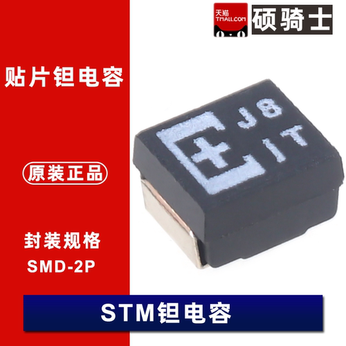 3528聚合物钽电容系列