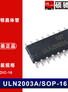 ULN2003 ULN2003ADR ULN2003AIDR ULN2003ADR2G ULN2003D1013TR