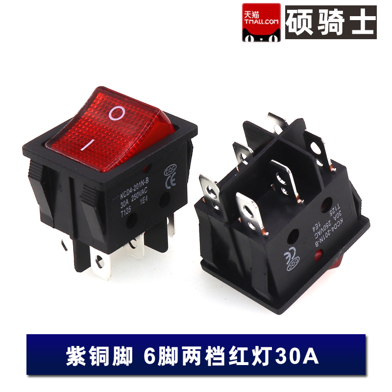 KCD4-201N-B船型开关30A六脚