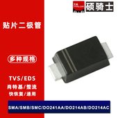 SS24F SS215F SS26F SS22F SS28F SS210F SS220F SMAF贴片二极管