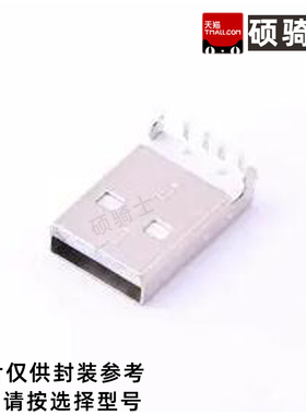 USB-05 USB2.0连接器 公头 弯插 4P L18.75mm