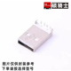 USB L18.75mm 公头 弯插 USB2.0连接器