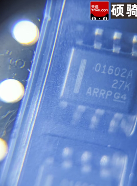 O1602A 01602A SOIC-8 双声道音频功率运算放大器  OPA1602AIDR