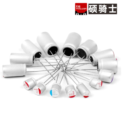 4.7~4700UF直插固态电容全系列