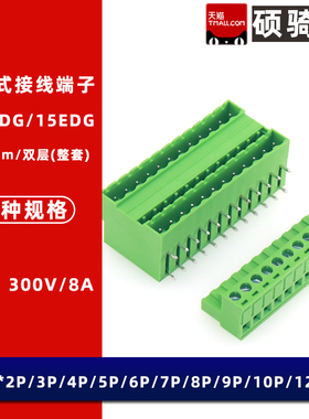 KF2EDGRH 双层双排接线端子 VH-5.08-2*2/3/4/5/6/7/8/10/12/14P