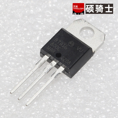BTA16 BTA20 BTA24 -600B -600C -800B -800C 可控硅 直插TO-220