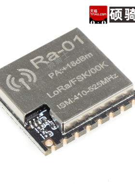 SX1278/433MHz LoRa扩频无线模块无线串口/SPI接口Ra-01/01SC /02