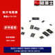 100K 1206 0603 全系列贴片电阻0402 0欧 0805 2512 2010 10M