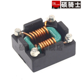 33UH 9.5 30UH 10UH 12UH 8贴片共模电感4.7uH 5.1UH