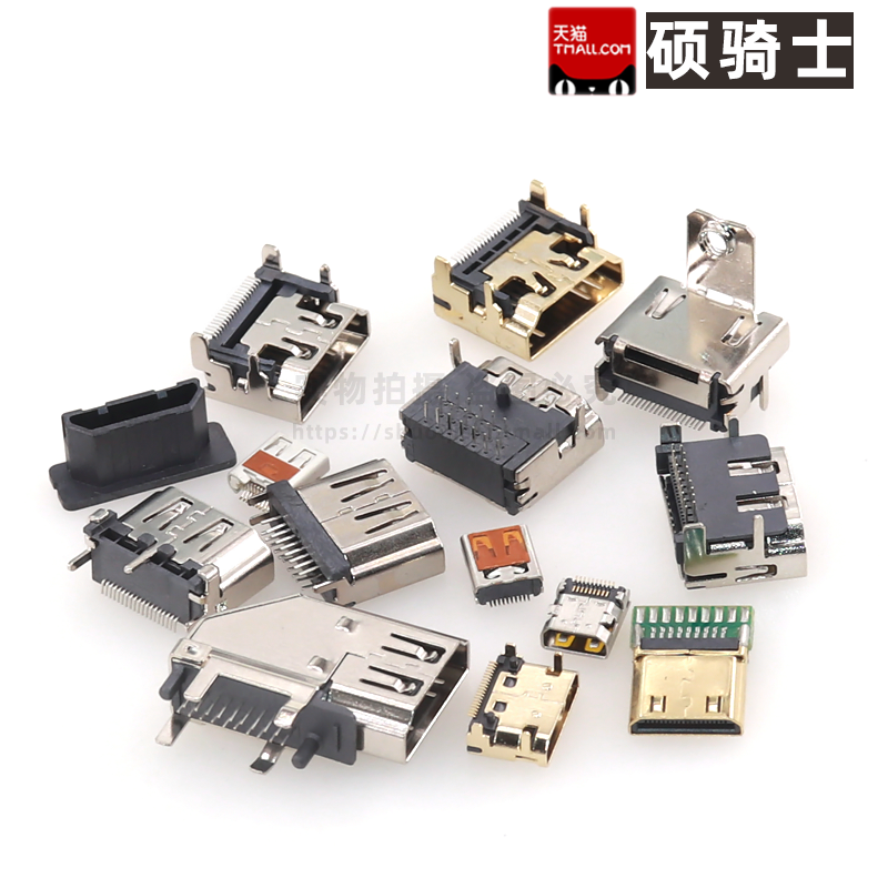 HDMI-001 005 519 101W 019A 19P 弯插卧贴 公头 母座插头连接器