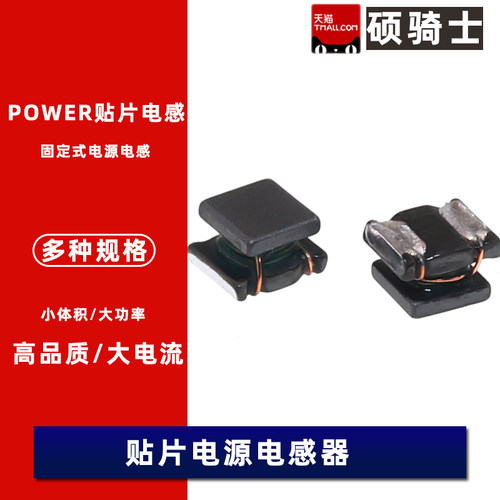 ME3220-103-153-183-223-333-473-683-104KLC KLB贴片电感