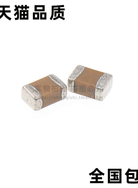 0603 3.3UF 10V 16V 25V 50V 10% 335K X5R材质 1608贴片陶瓷电容