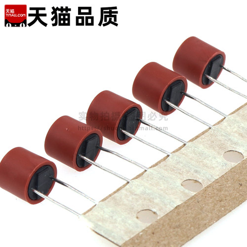 382圆柱型一次性保险丝 T 0.5/1A/2A/2.5A/3.15A/4A/5A/6.3A 250V