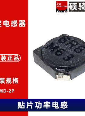 CDRH5D16F/LDNP-6R8NC 5*5*1.8贴片功率电感6.8uH 2.4A 大电流