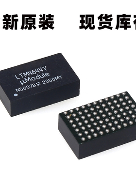 全新原装 LTM4644Y  BGA-77 LTM4644IY LTM4644EY LTM4644MPY#PBF
