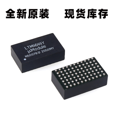 全新原装 LTM4644Y  BGA-77 LTM4644IY LTM4644EY LTM4644MPY#PBF