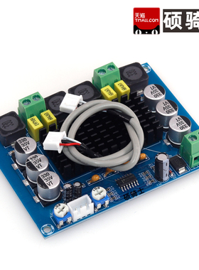 XH-M543 大功率数字功放板TPA3116D2音频放大模块D类双声道2*120W