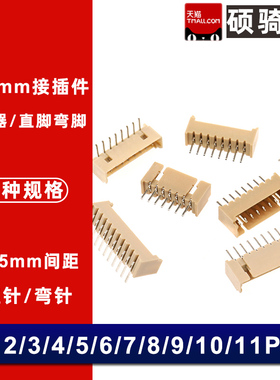 A1251WV-2P 3 4 5 6 7 8 9 10 11 12P 线对板 线对线连接器