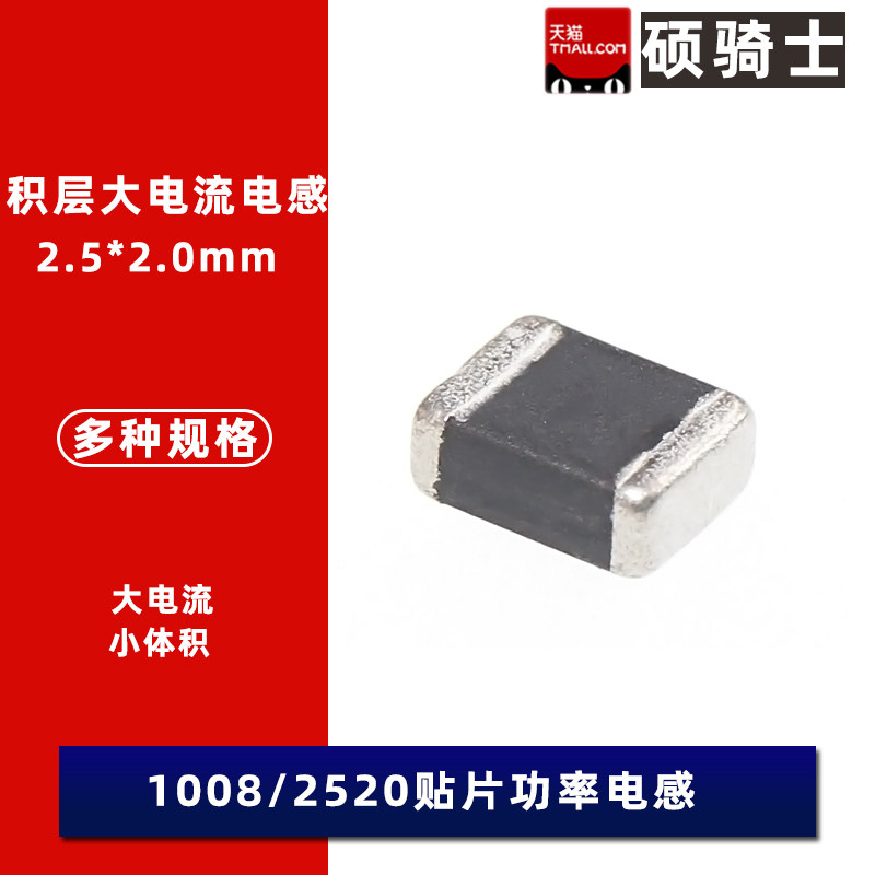 2.5*2.0 1uH 3.4A 1008 1R0 TFM252010GHM-1R0MTAA 贴片功率电感