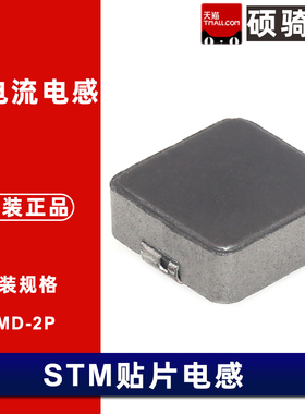 IHLP5050CEER2R2M01 2.2uH 1335 13x13x3.5 29A  贴片电感